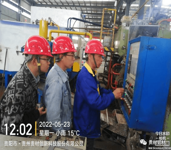 貴材科技與貴州大學(xué)合作研發(fā)600MPa級(jí)鋁鋰合金型材順利試產(chǎn)